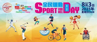 北京国安队获足协杯赛冠军，贺信来了！